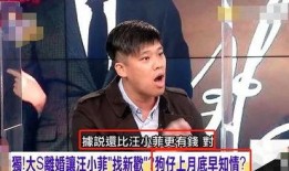 台湾资深狗仔爆料网视频,网视频背后的惊人真相