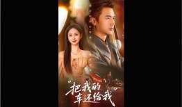 剧情在线观看,复仇者联盟的逆袭