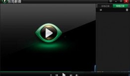 东岛影音在线观看,畅享视听盛宴