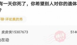 新闻天天看爆料怎么办啊,揭秘新闻天天看爆料处理攻略