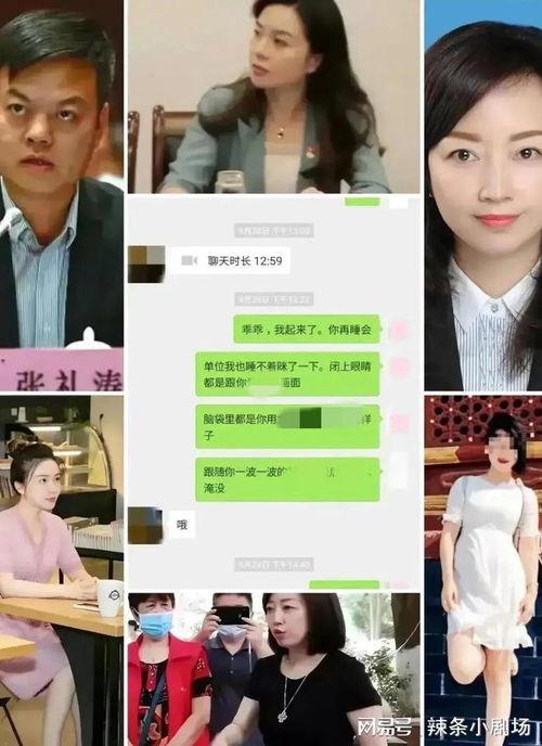 娱乐718吃瓜网张津瑜,张津瑜事件深度解析，吃瓜群众热议不断