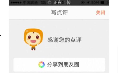 娱乐吃瓜酱点评怎么写的,揭秘娱乐圈幕后真相，带你领略明星幕后生活