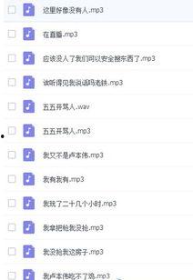 娱乐吃瓜酱语音厅,揭秘娱乐圈幕后故事，带你领略明星真实一面